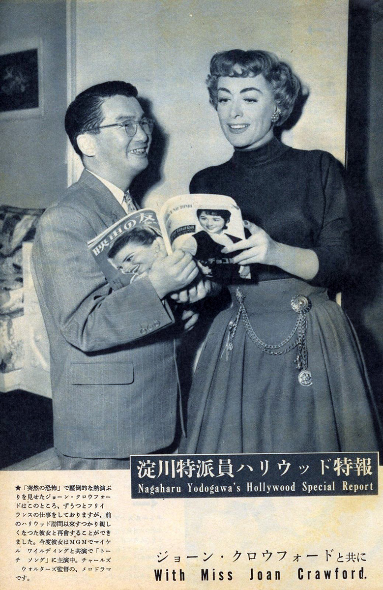 1953. On the 'Torch Song' set with a Japanese reporter.