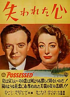 Japanese poster.